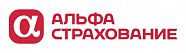 АльфаСтрахование  